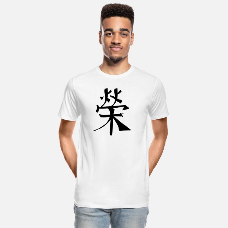 Glory Chinese Character Hand Drawn Symbol China