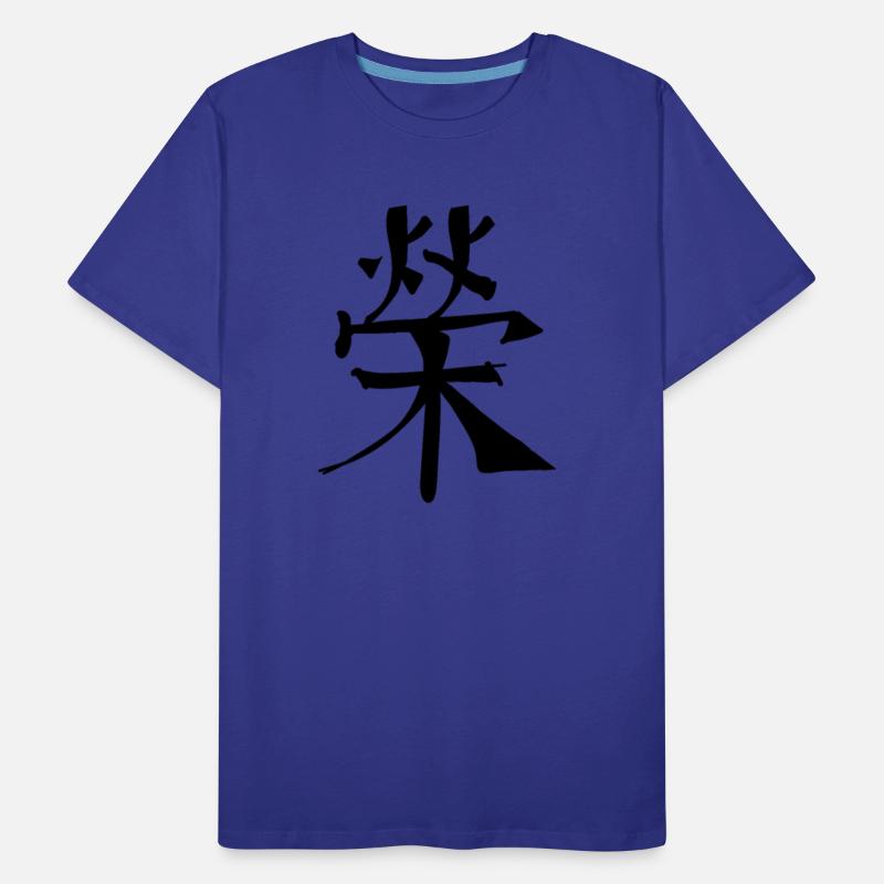 Glory Chinese Character Hand Drawn Symbol China