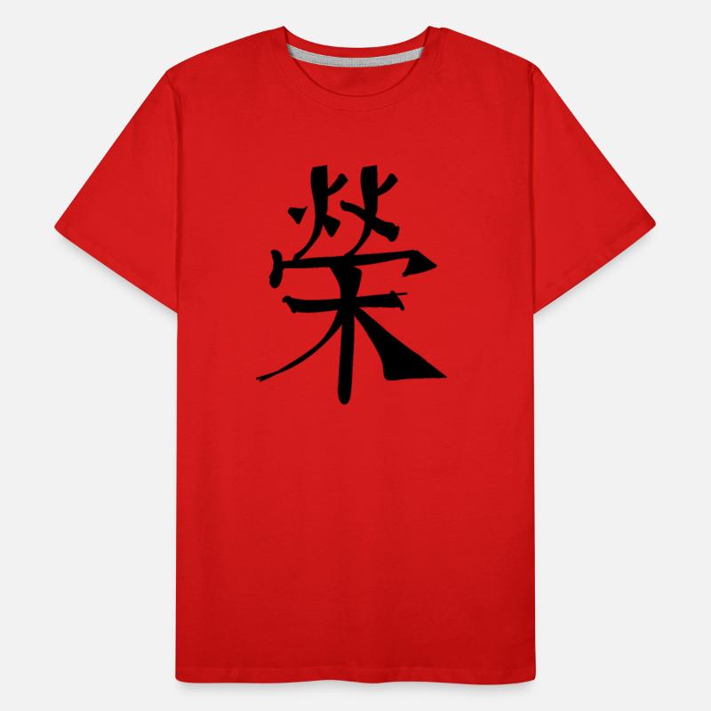 Glory Chinese Character Hand Drawn Symbol China