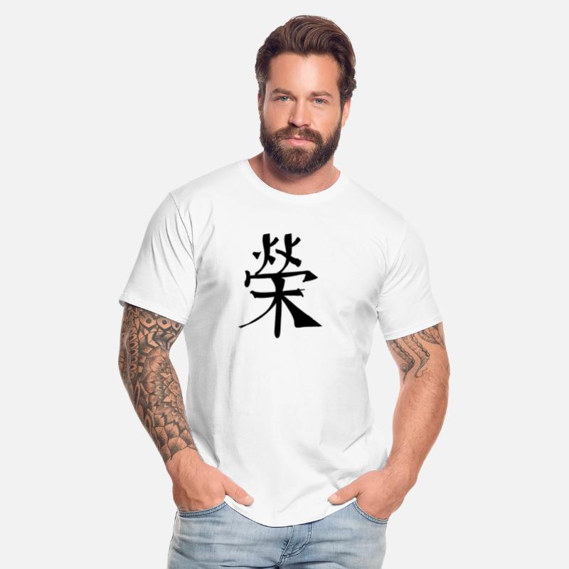 Glory Chinese Character Hand Drawn Symbol China
