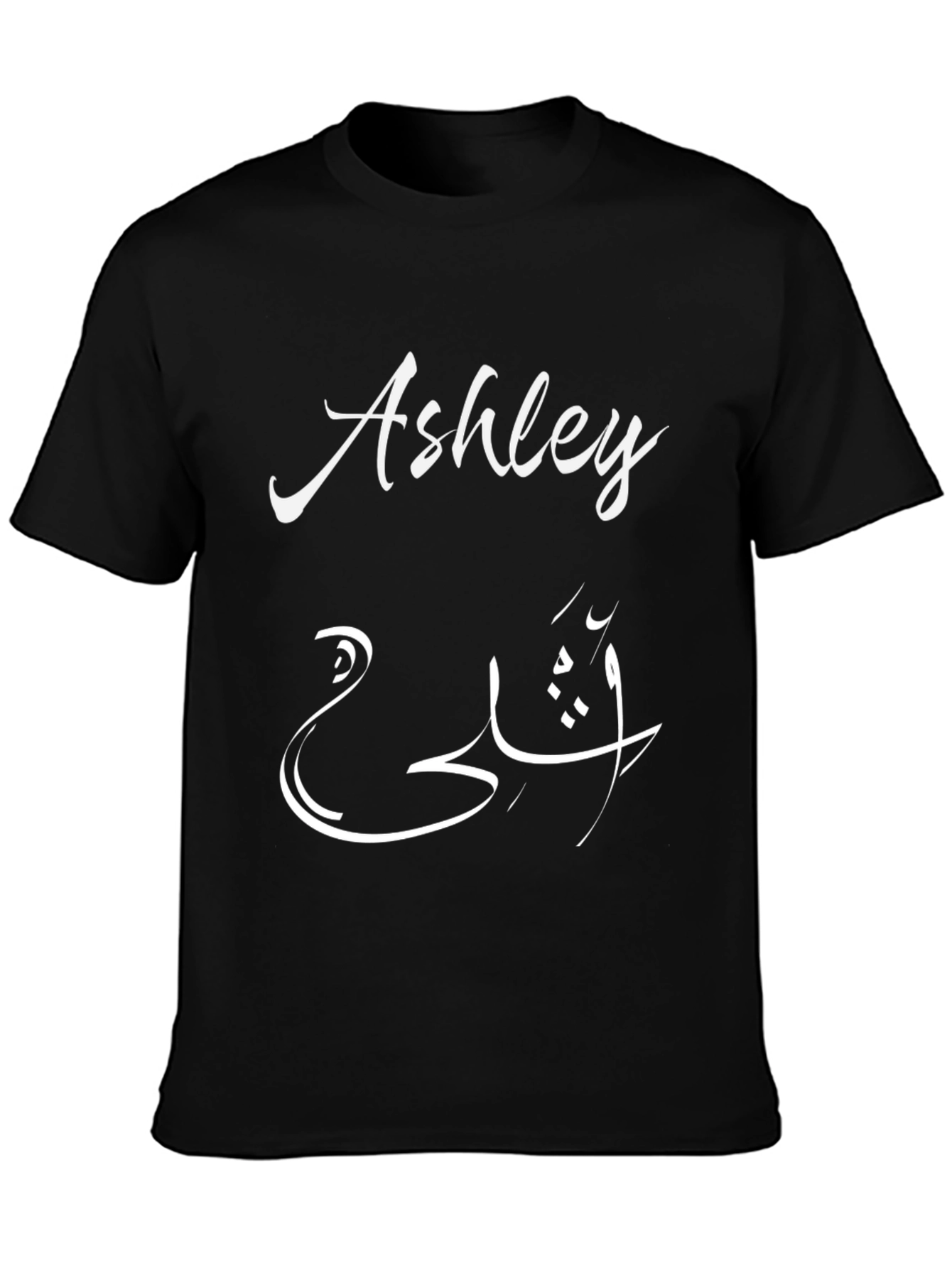 Ashley Arabic Script Black T-Shirt - Custom Name Tee