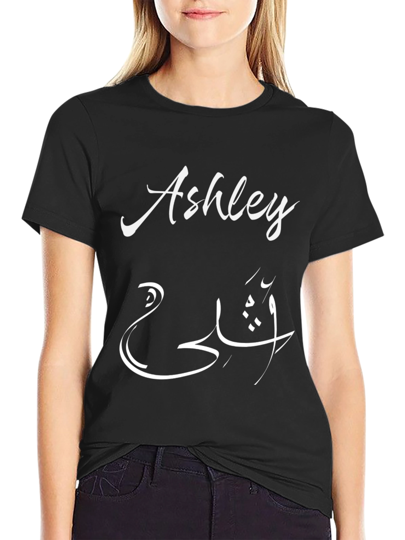 Ashley Arabic Script Black T-Shirt - Custom Name Tee