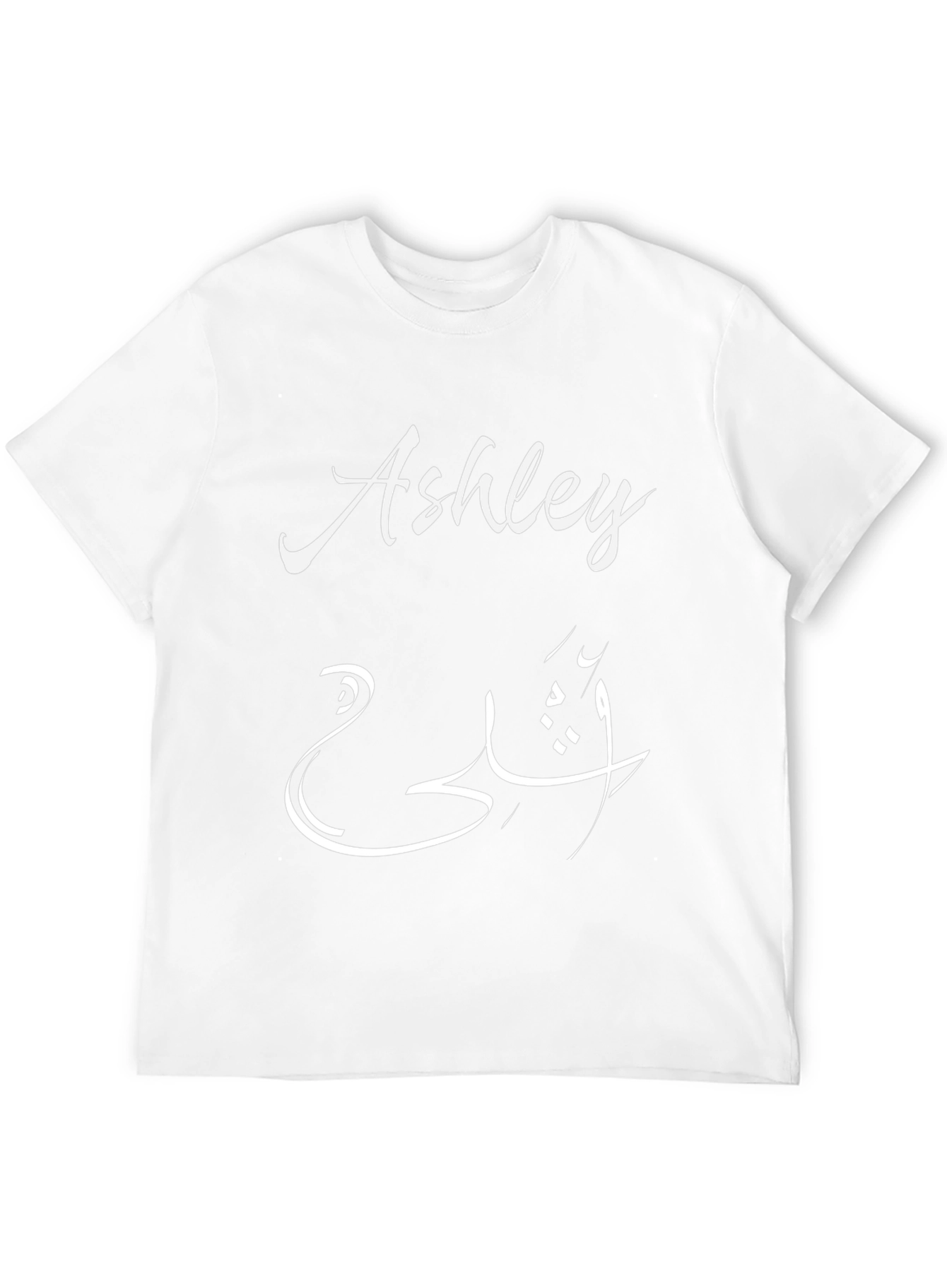 Ashley Arabic Script Black T-Shirt - Custom Name Tee
