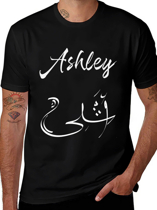 Ashley Arabic Script Black T-Shirt - Custom Name Tee