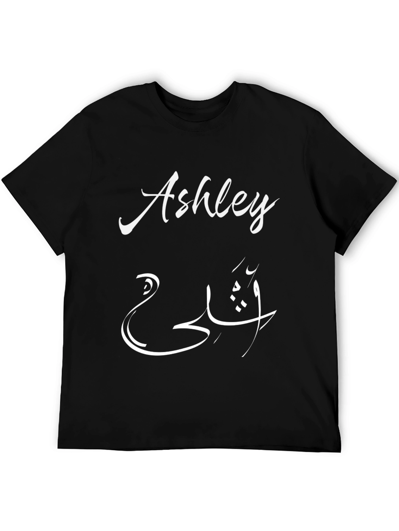 Ashley Arabic Script Black T-Shirt - Custom Name Tee