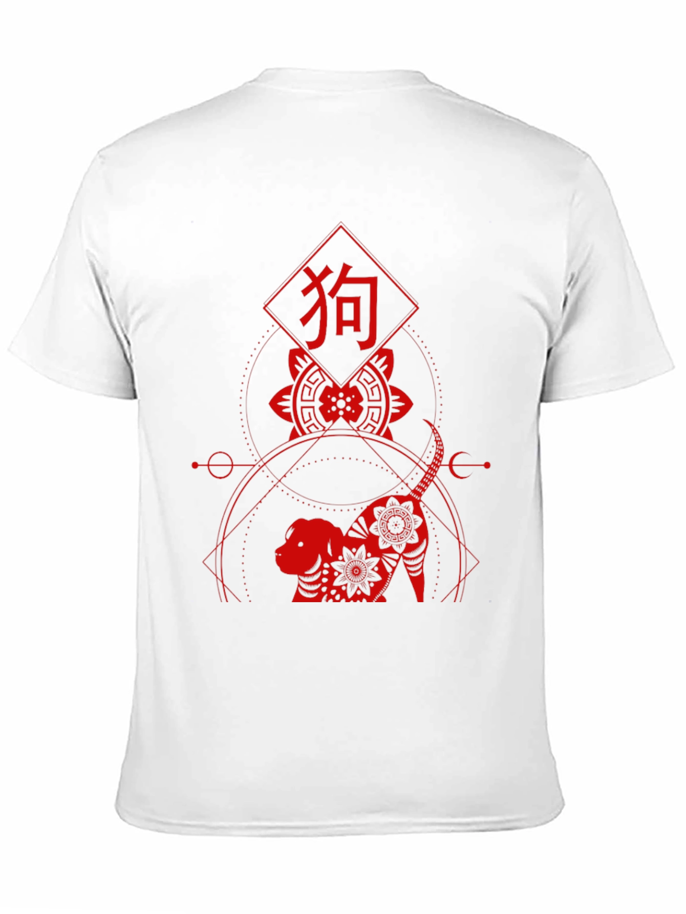 Year of the Dog Graphic Tee
