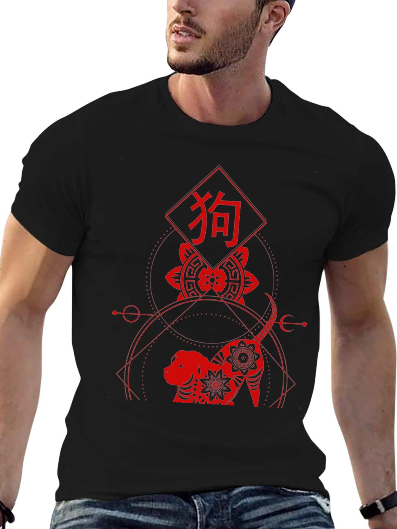 Year of the Dog Graphic Tee