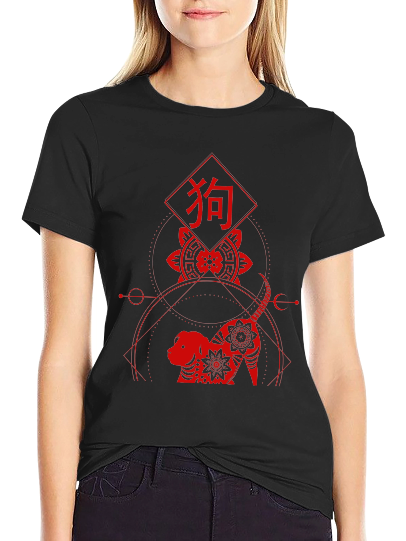 Year of the Dog Graphic Tee