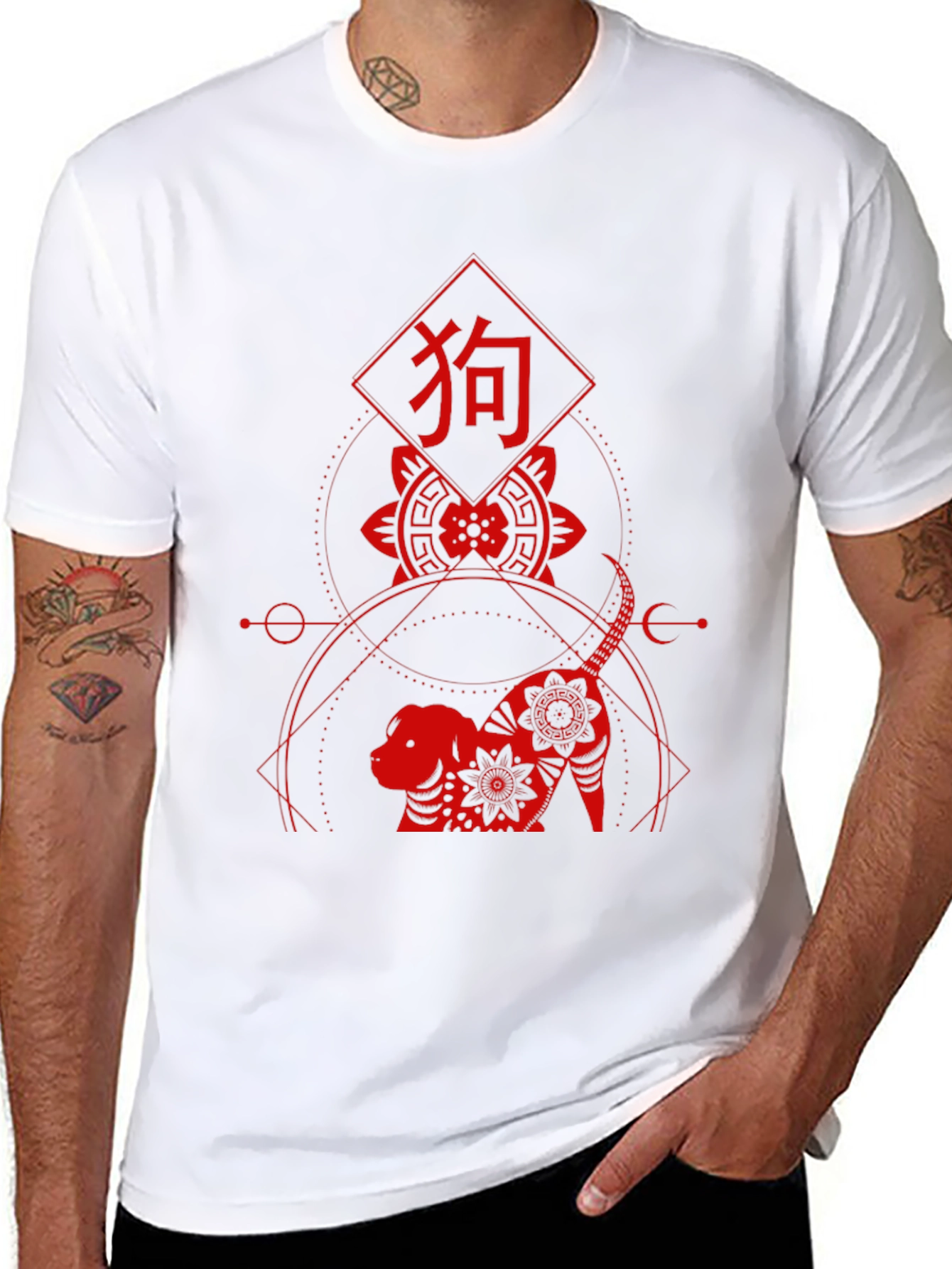 Year of the Dog Graphic Tee