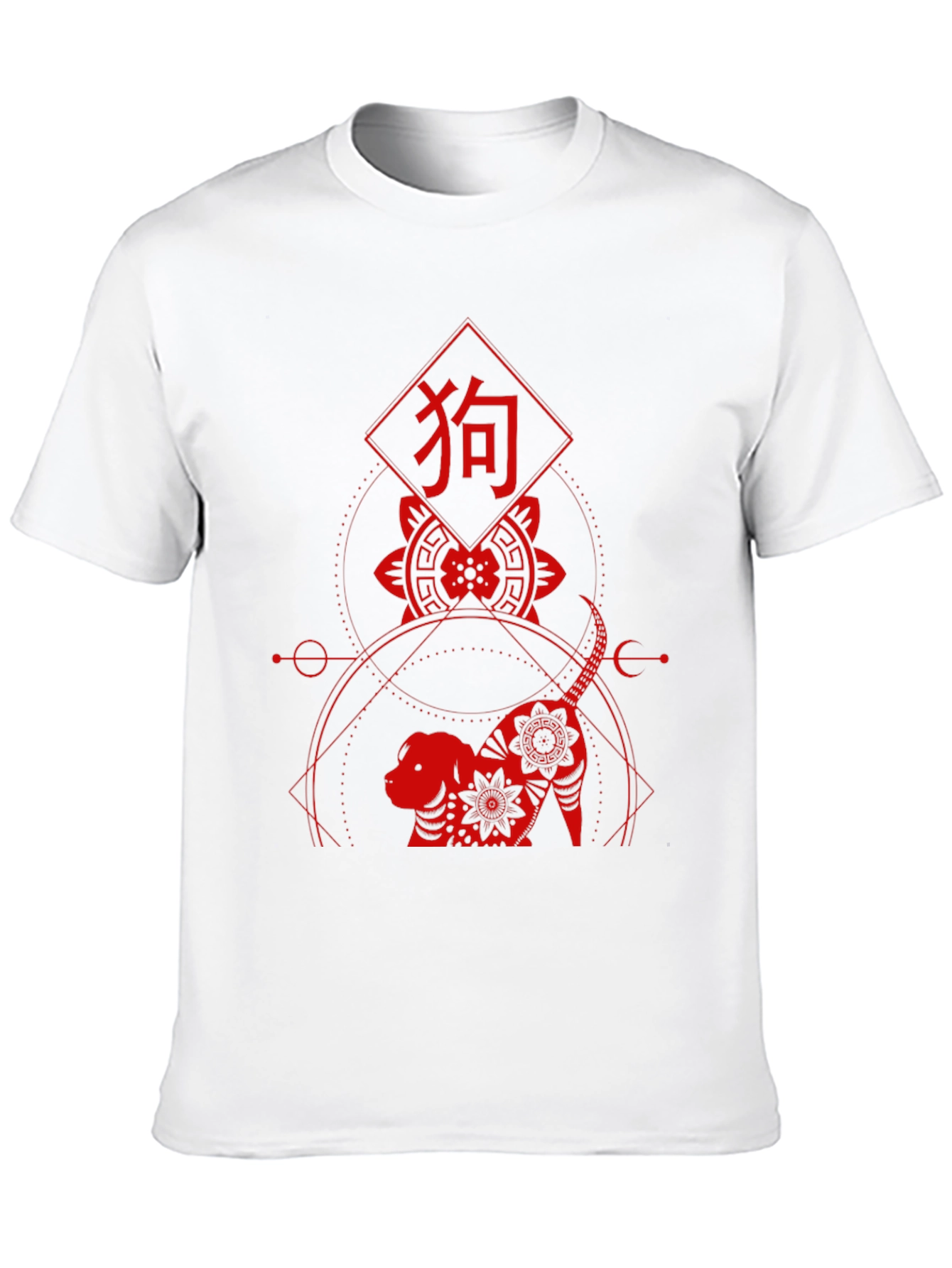 Year of the Dog Graphic Tee