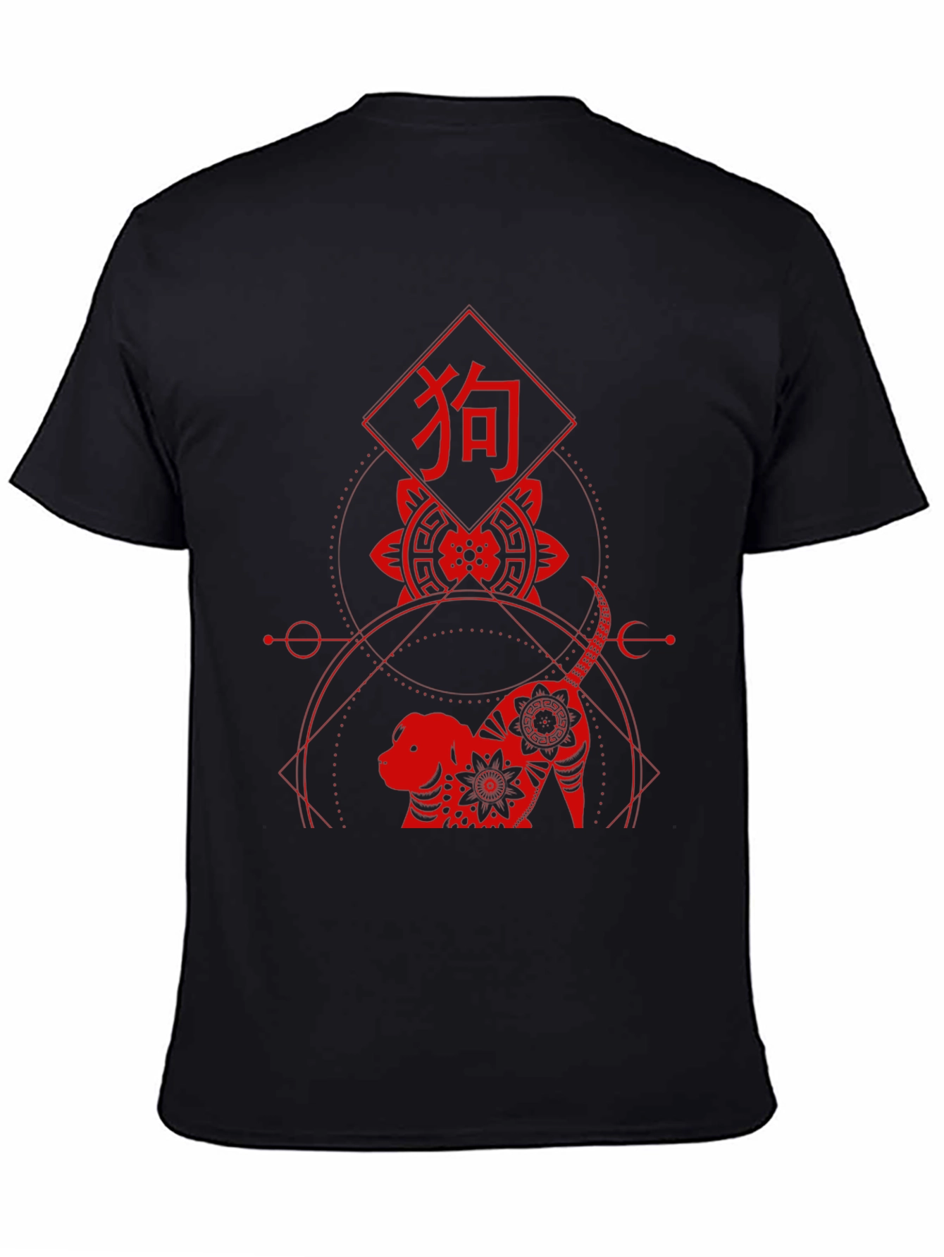 Year of the Dog Graphic Tee