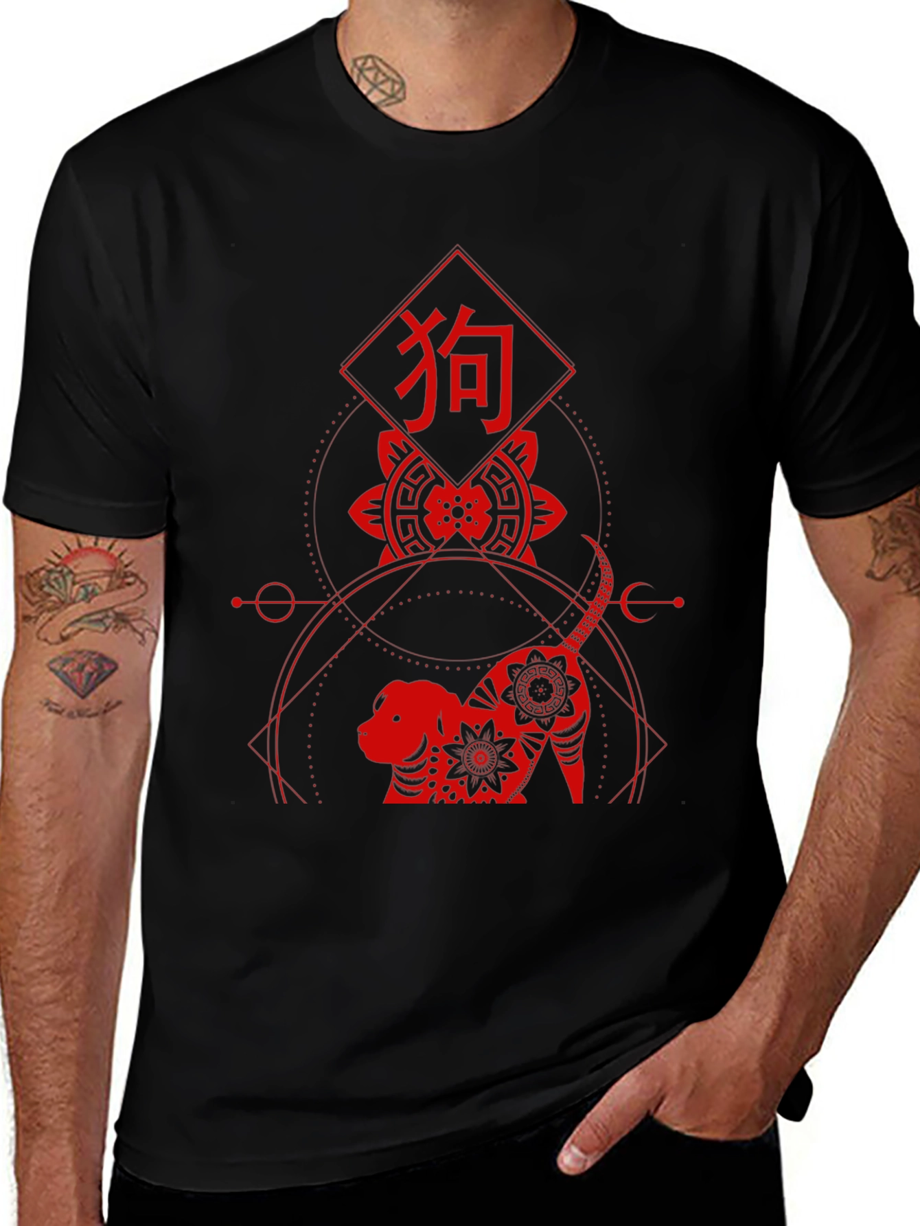 Year of the Dog Graphic Tee