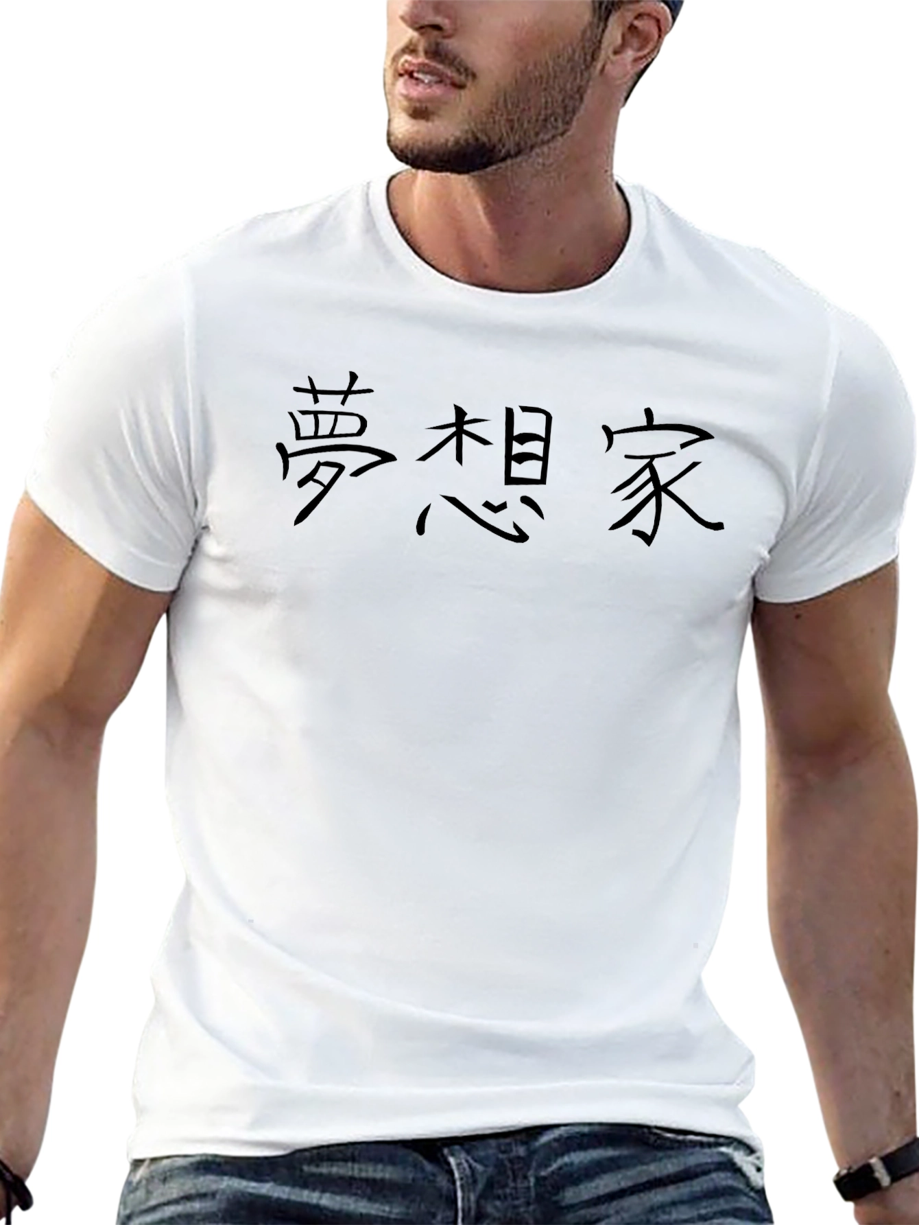 Dreamer Kanji T-Shirt - Soft Cotton Tee