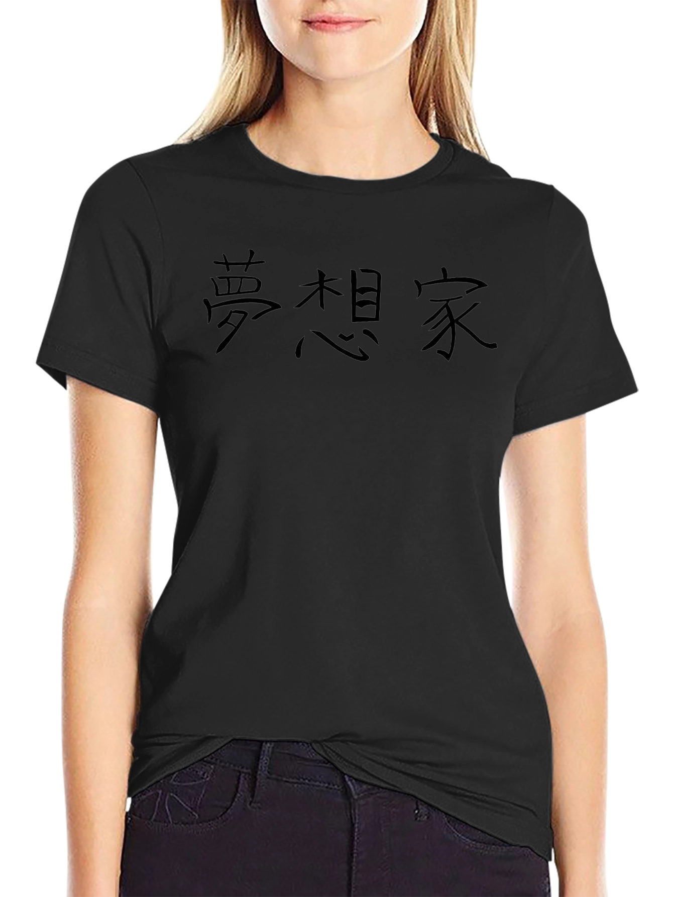 Dreamer Kanji T-Shirt - Soft Cotton Tee