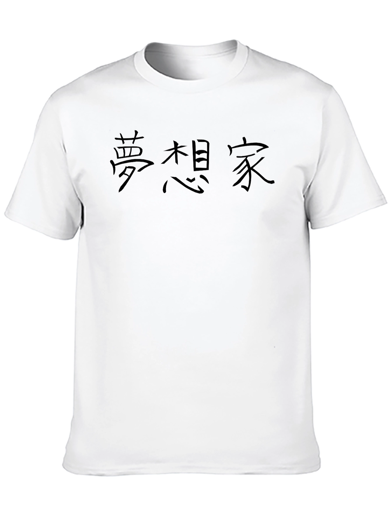 Dreamer Kanji T-Shirt - Soft Cotton Tee