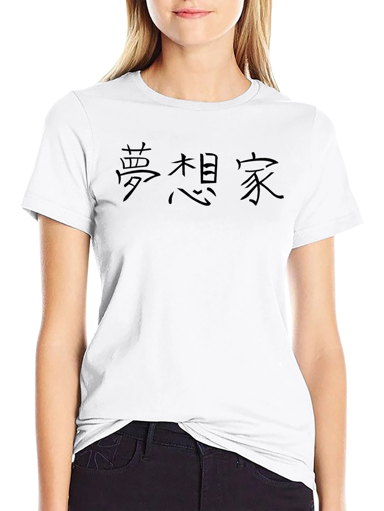 Dreamer Kanji T-Shirt - Soft Cotton Tee