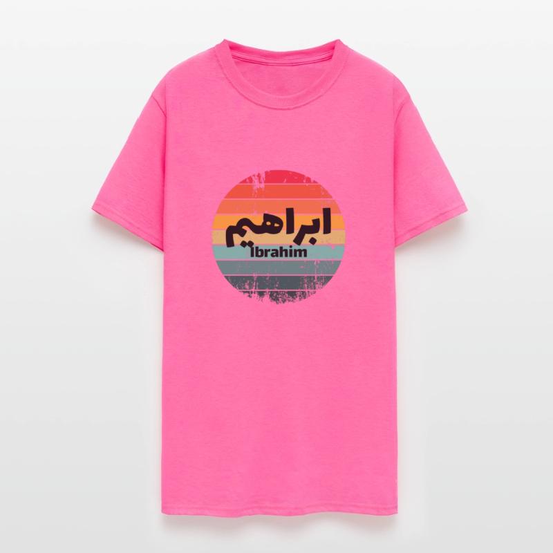 Personalized islam gift with first name Ibrahim