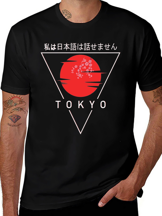 Tokyo Graphic T-Shirt - Japanese Inspired Design