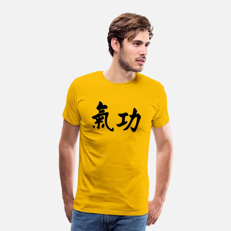 QI gong script horizontal Chinese martial art