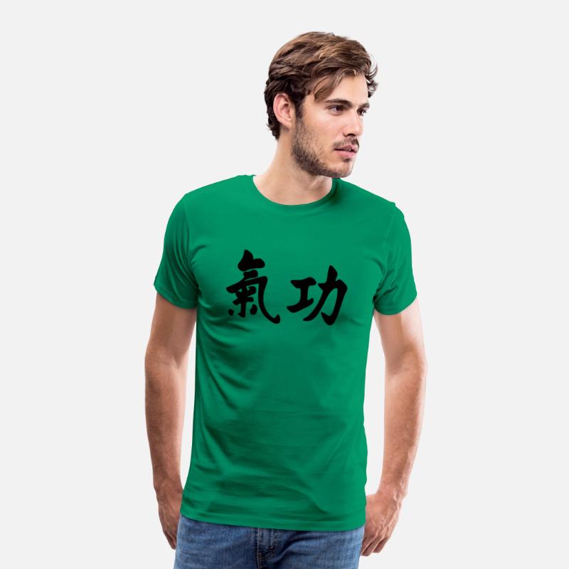 QI gong script horizontal Chinese martial art
