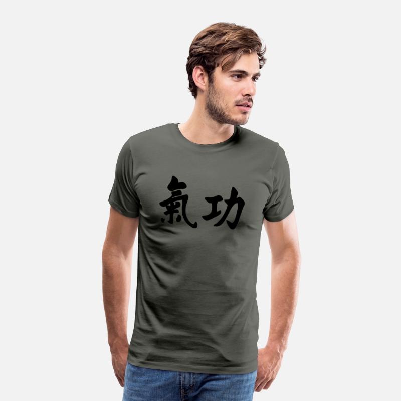QI gong script horizontal Chinese martial art