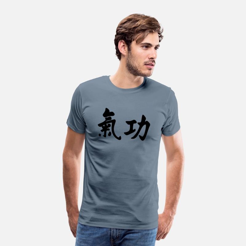 QI gong script horizontal Chinese martial art