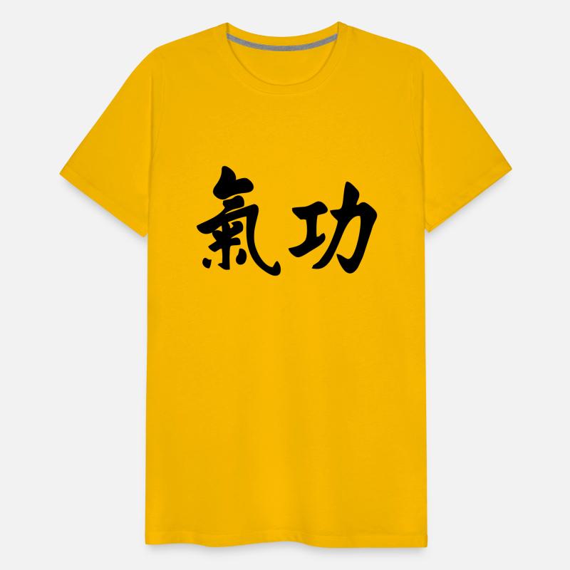 QI gong script horizontal Chinese martial art