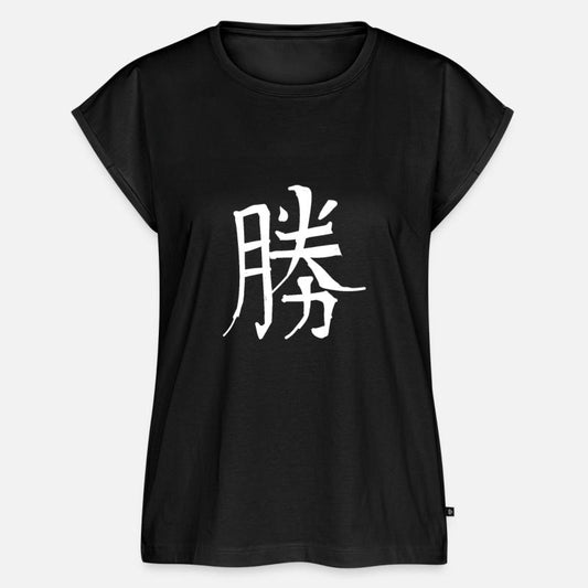 Victory Chinese Character Hand Drawn Symbol China