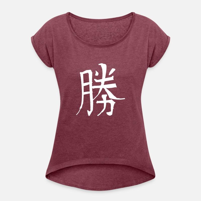 Victory Chinese Character Hand Drawn Symbol China