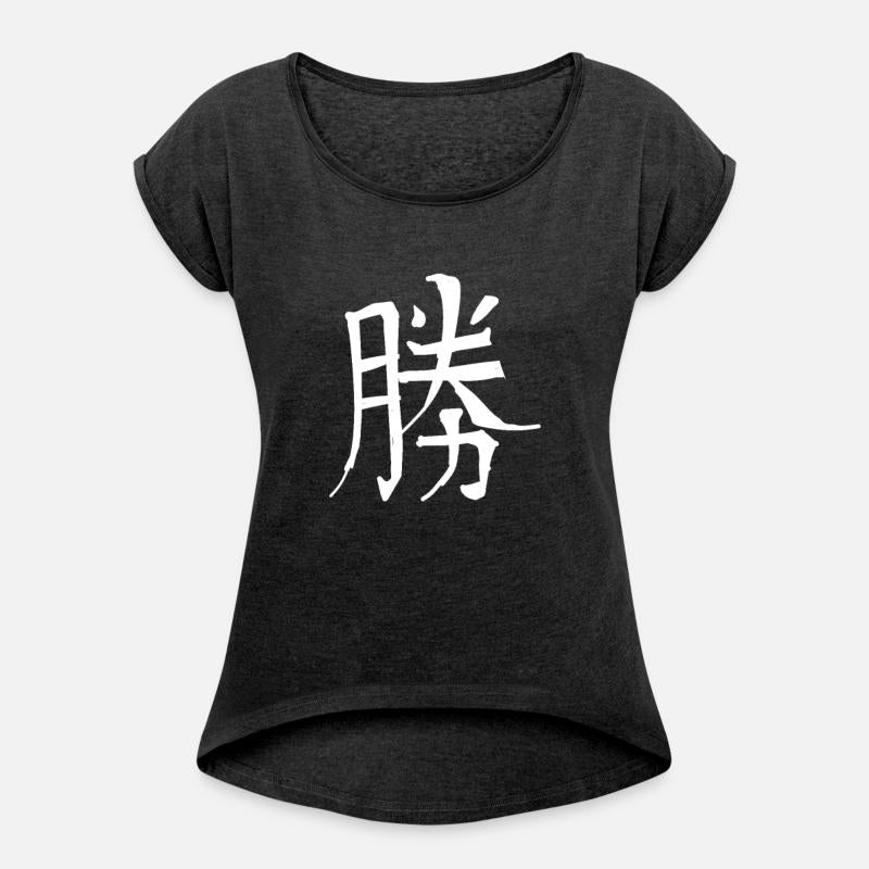 Victory Chinese Character Hand Drawn Symbol China
