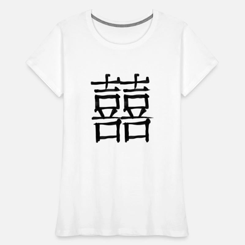 Wedding Chinese Character Hand Drawn Symbol China