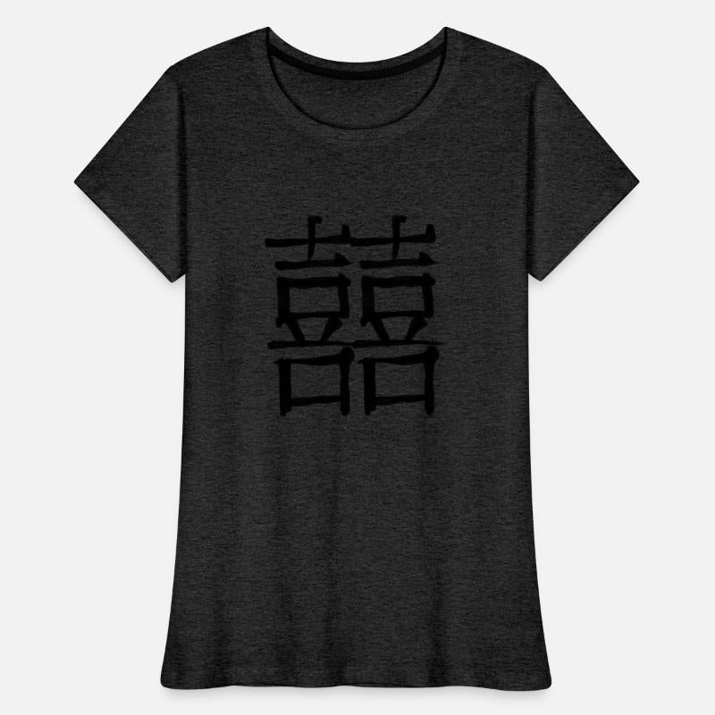 Wedding Chinese Character Hand Drawn Symbol China