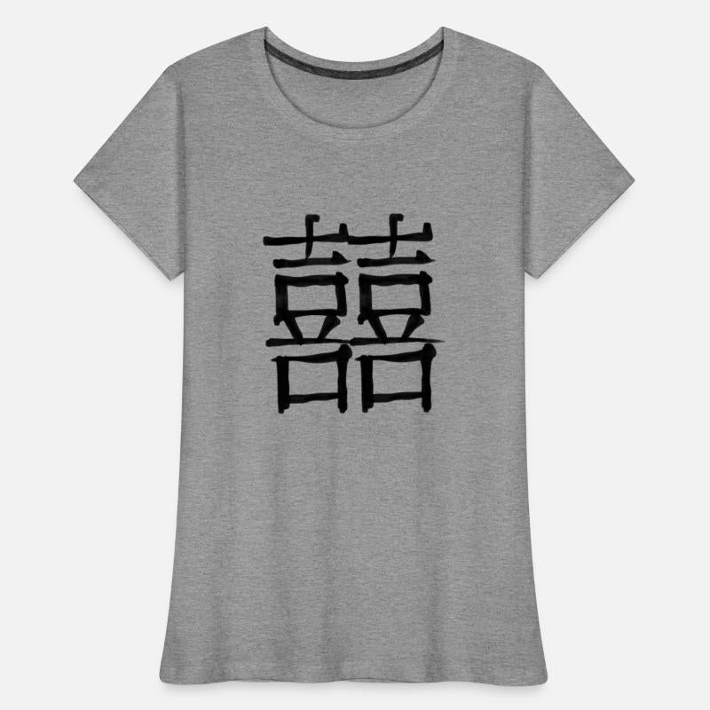 Wedding Chinese Character Hand Drawn Symbol China