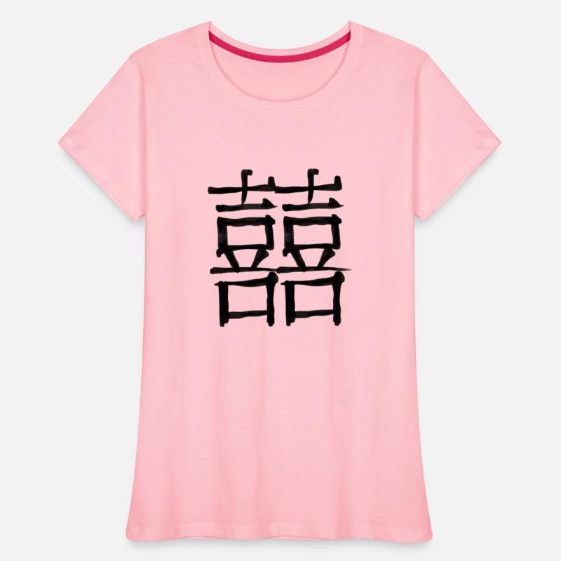 Wedding Chinese Character Hand Drawn Symbol China
