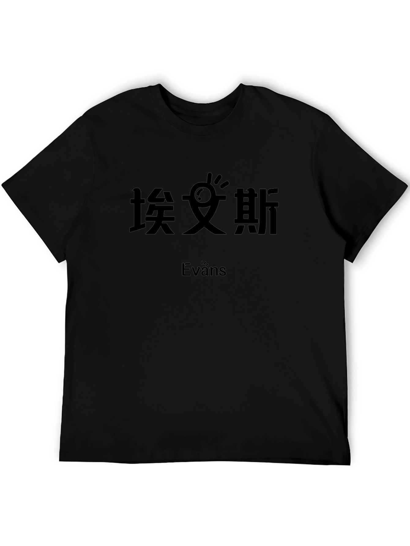 Black T-Shirt with Graphic Print