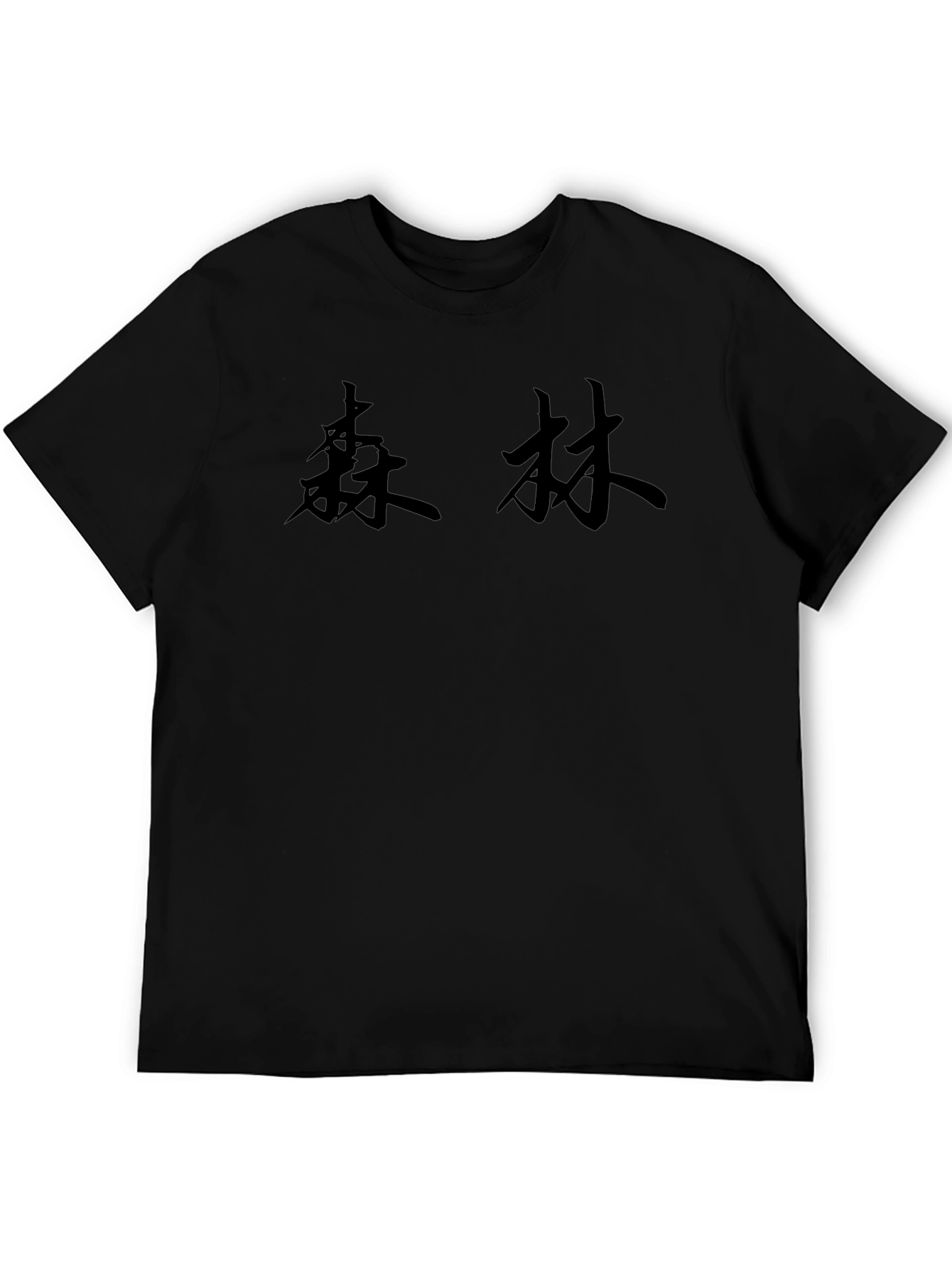 Forest Kanji T-Shirt - Black
