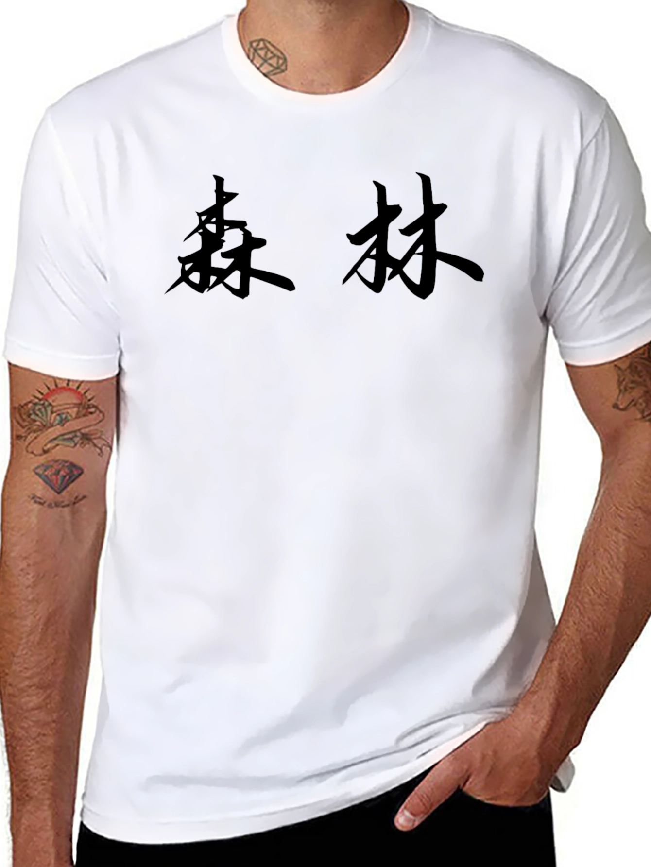 Forest Kanji T-Shirt - Black
