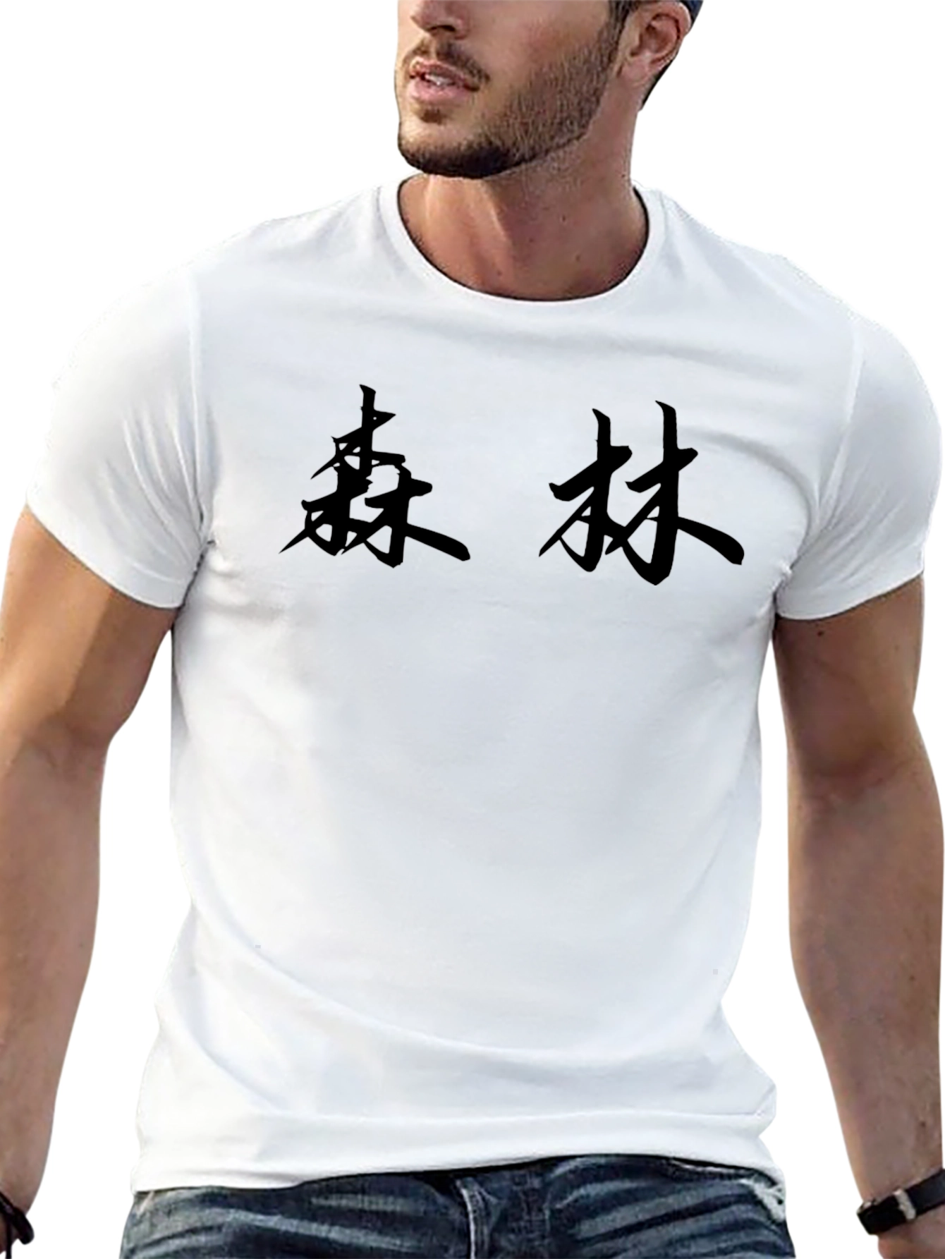 Forest Kanji T-Shirt - Black