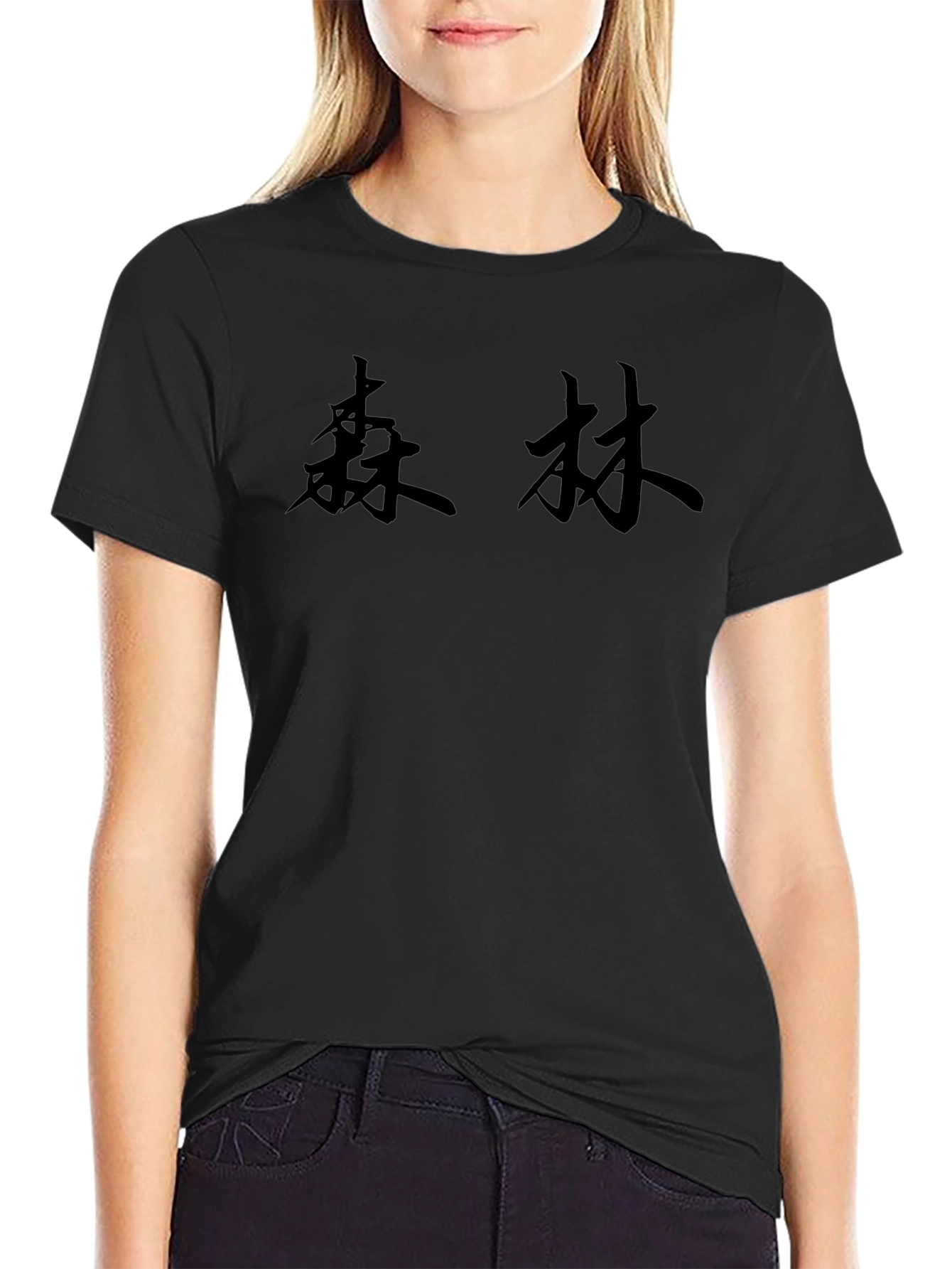 Forest Kanji T-Shirt - Black