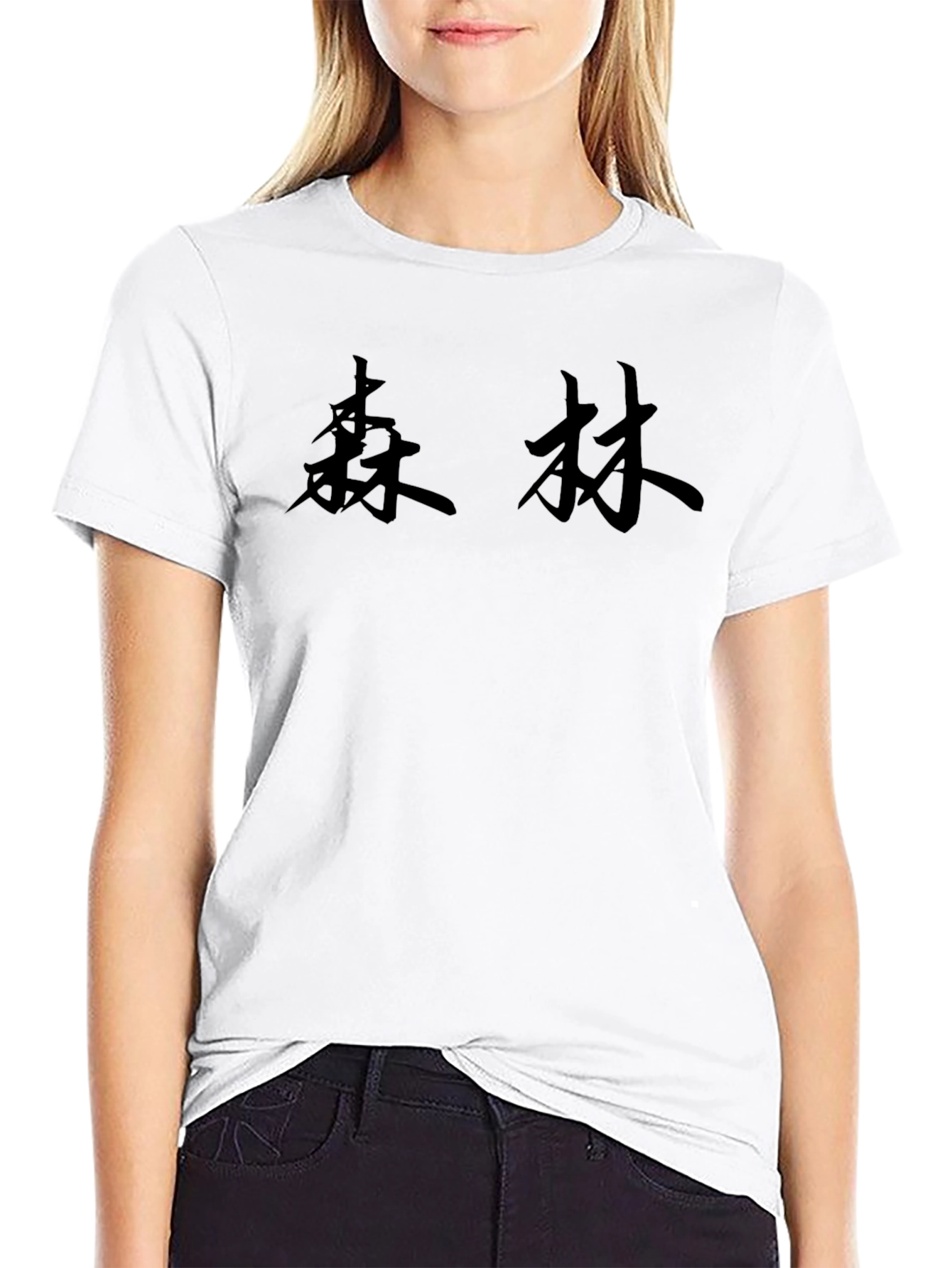 Forest Kanji T-Shirt - Black