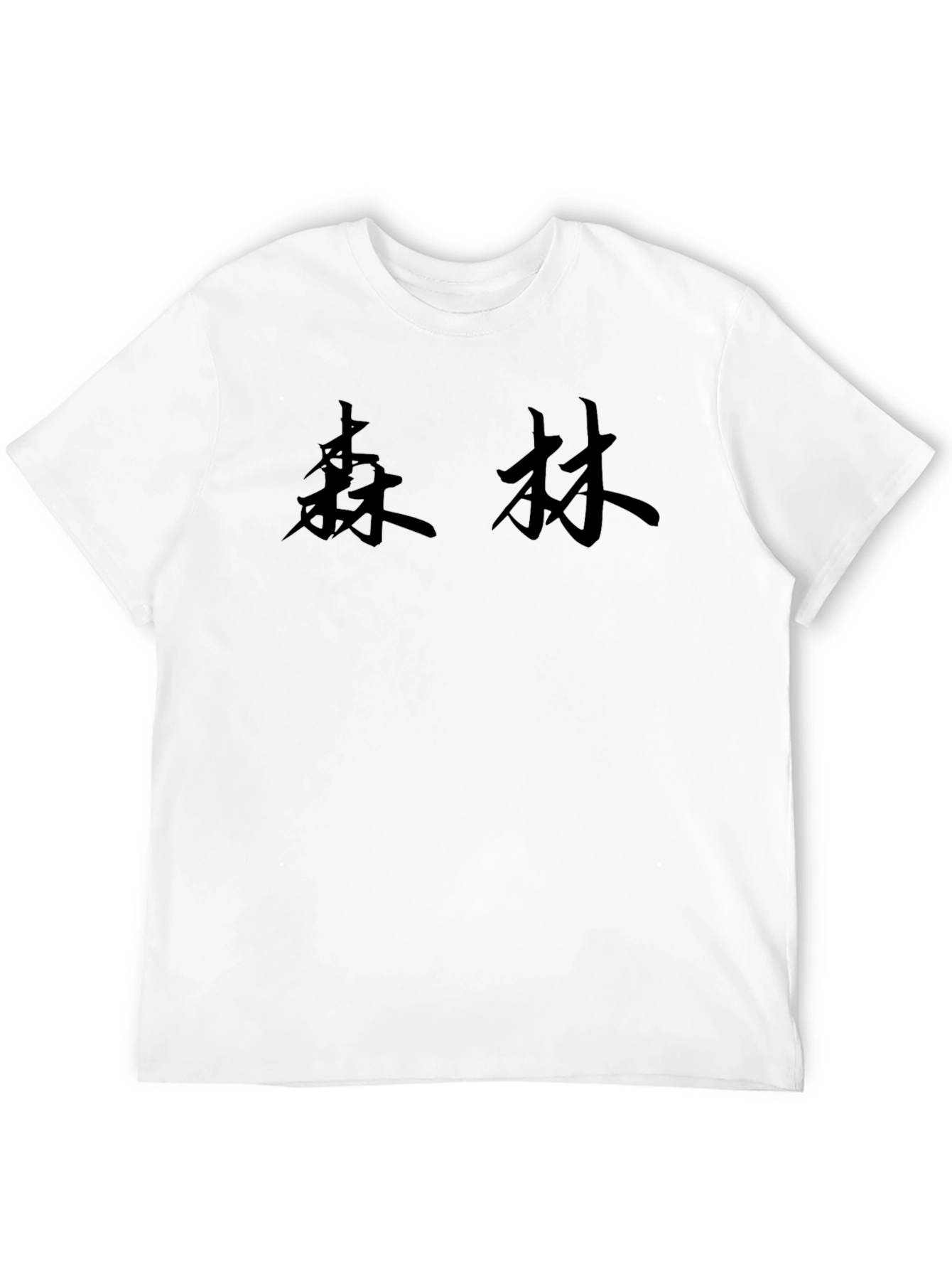 Forest Kanji T-Shirt - Black