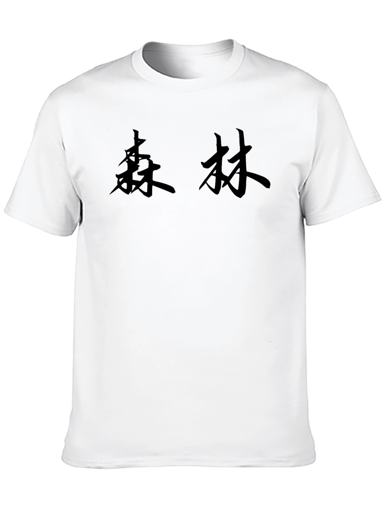Forest Kanji T-Shirt - Black
