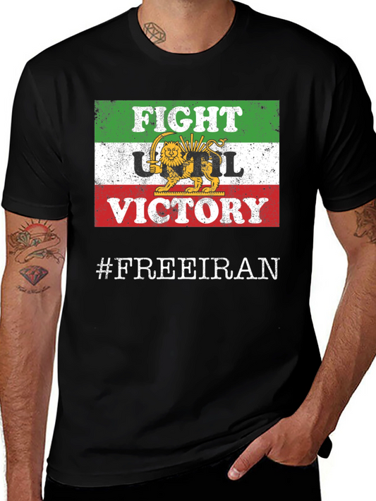 Free Iran Graphic Tee - Fight Until Victory T-Shirt