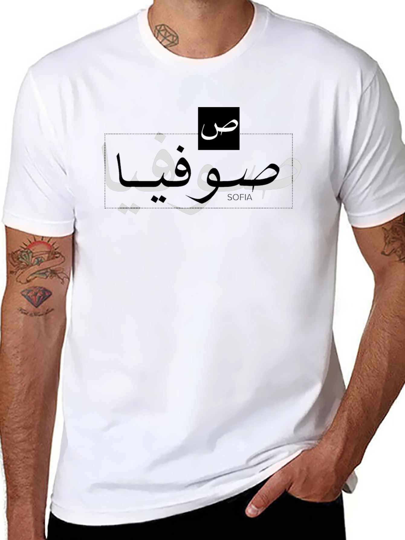 Personalized Arabic Script Black T-Shirt