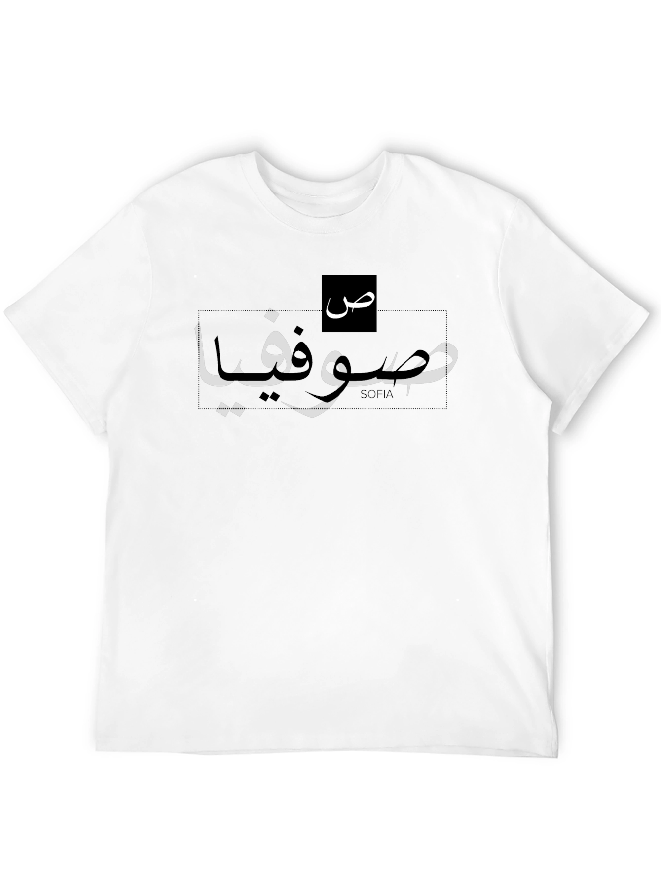 Personalized Arabic Script Black T-Shirt
