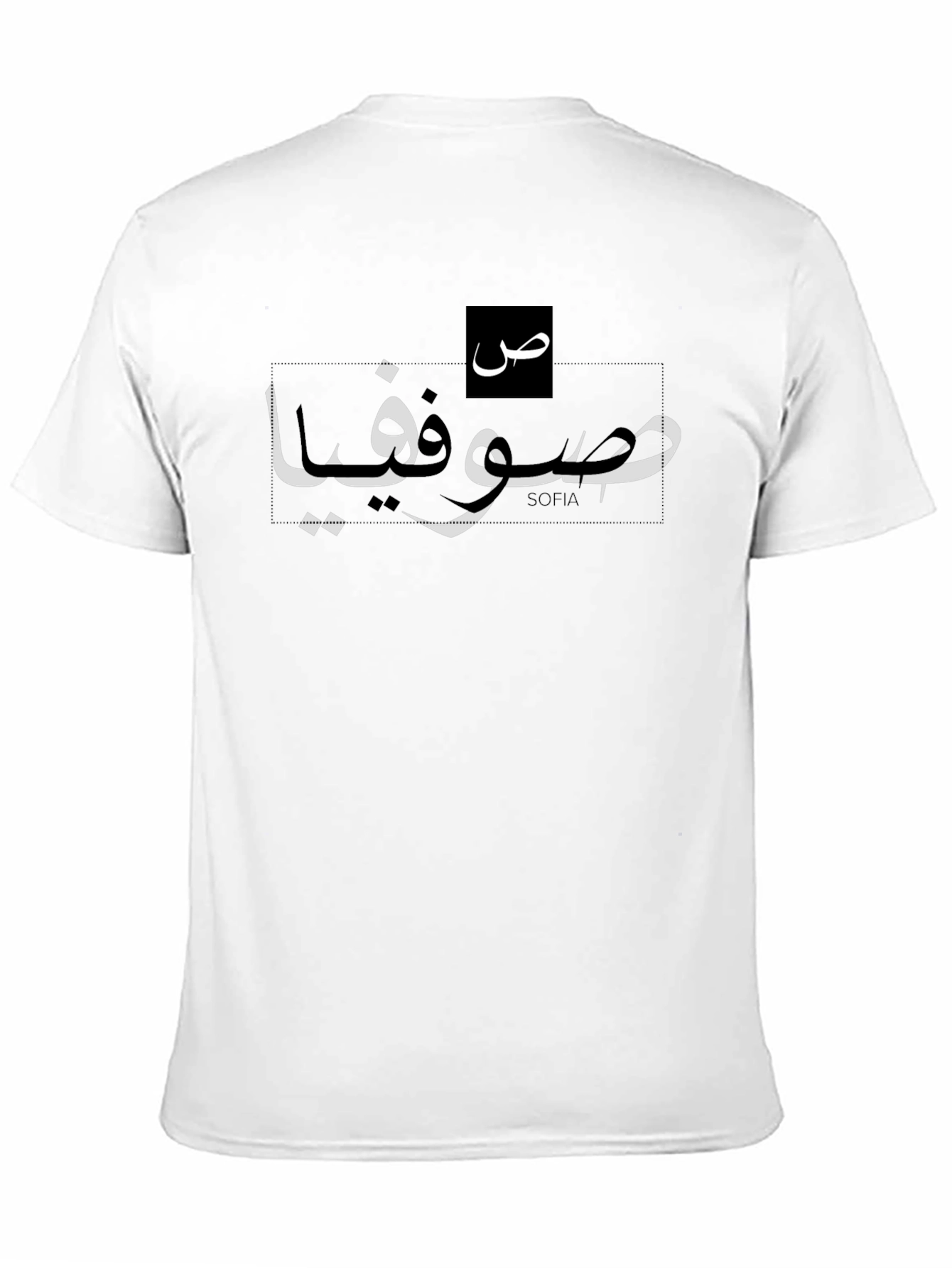 Personalized Arabic Script Black T-Shirt